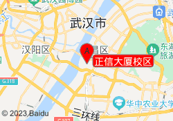 正信大厦校区