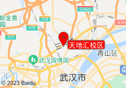 天地汇校区
