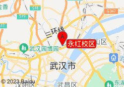 永红校区