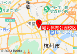 城北体育公园校区（足球）