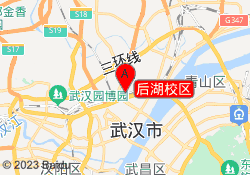 后湖校区