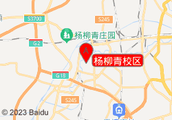 杨柳青校区