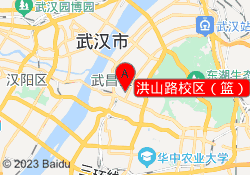 洪山路校区（篮）