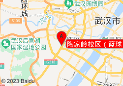 陶家岭校区（篮球）