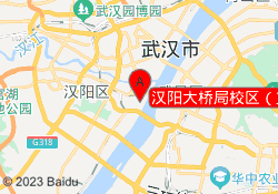 汉阳大桥局校区（篮球）