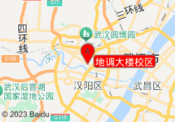 地调大楼校区