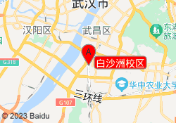 白沙洲校区