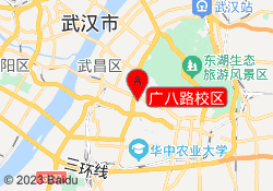 广八路校区