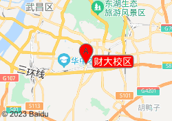 财大校区