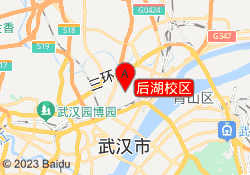后湖校区