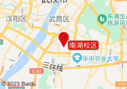 南湖校区