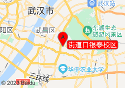 街道口银泰校区