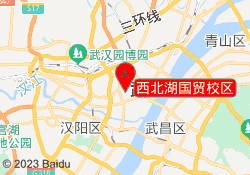 西北湖国贸校区