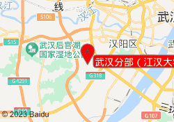武汉分部（江汉大学）