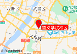 首义学院校区