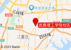 武昌理工学院校区