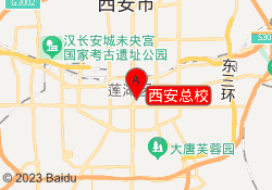 西安总校