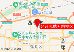 经开凤城五路校区
