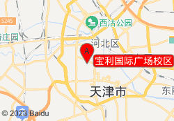 宝利国际广场校区