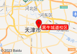 黑牛城道校区