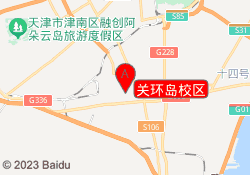 关环岛校区