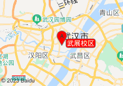武展校区