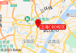 泛海CBD校区