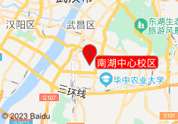 南湖中心校区