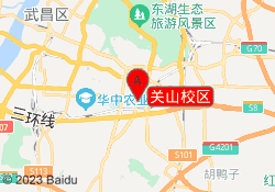 关山校区