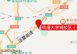 临潼大学城校区（考研）