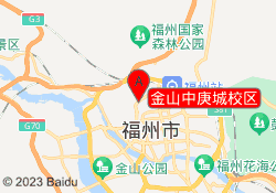 金山中庚城校区