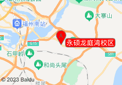 永硕龙庭湾校区
