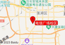 电信广场校区