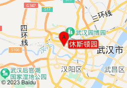休斯顿园