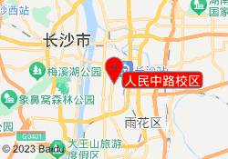人民中路校区