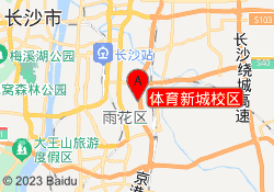 体育新城校区