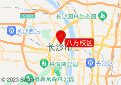 八方校区
