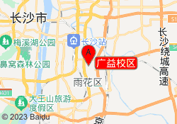 广益校区