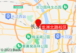 龙洲北路校区