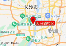 天马路校区