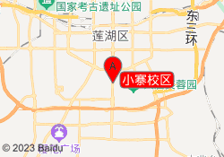 小寨校区