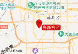 高新校区