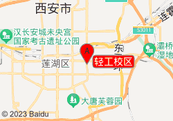 轻工校区
