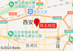 凤五校区