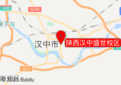 陕西汉中盛世校区