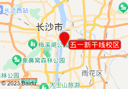 五一新干线校区
