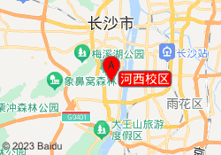 河西校区