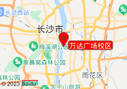 万达广场校区