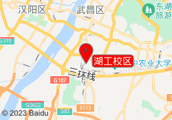 湖工校区