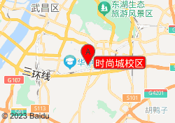 时尚城校区